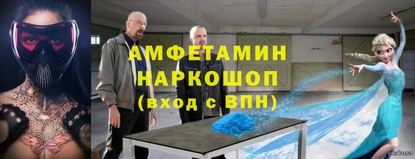 ПСИЛОЦИБИНОВЫЕ ГРИБЫ Балабаново