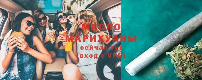 ТГК Wax  Баксан 